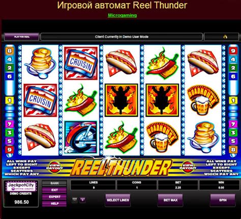 Игровой автомат Reel Thunder  играть бесплатно онлайн